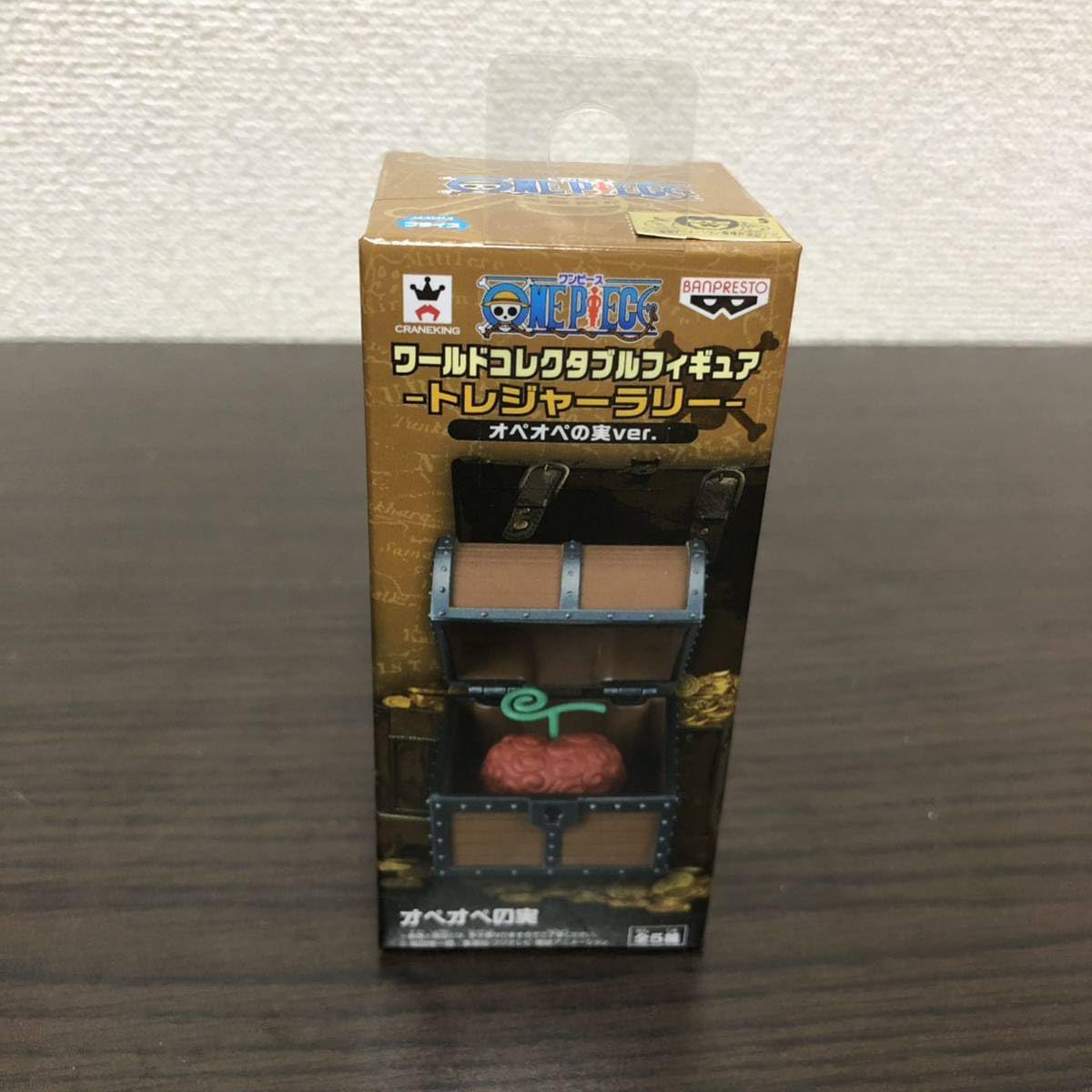 Amazon | ワンピース ワールドコレクタブル WCF トレジャーラリー