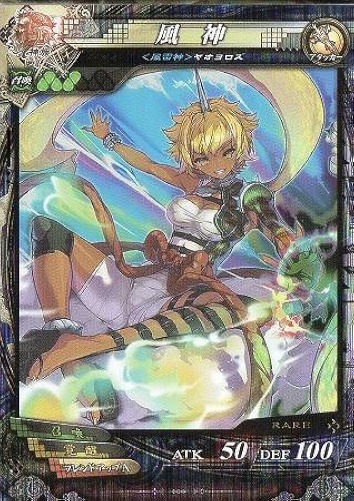 Amazon.co.jp: ロード・オブ・ヴァーミリオン3（LOV.3）/神族ver3.0 No