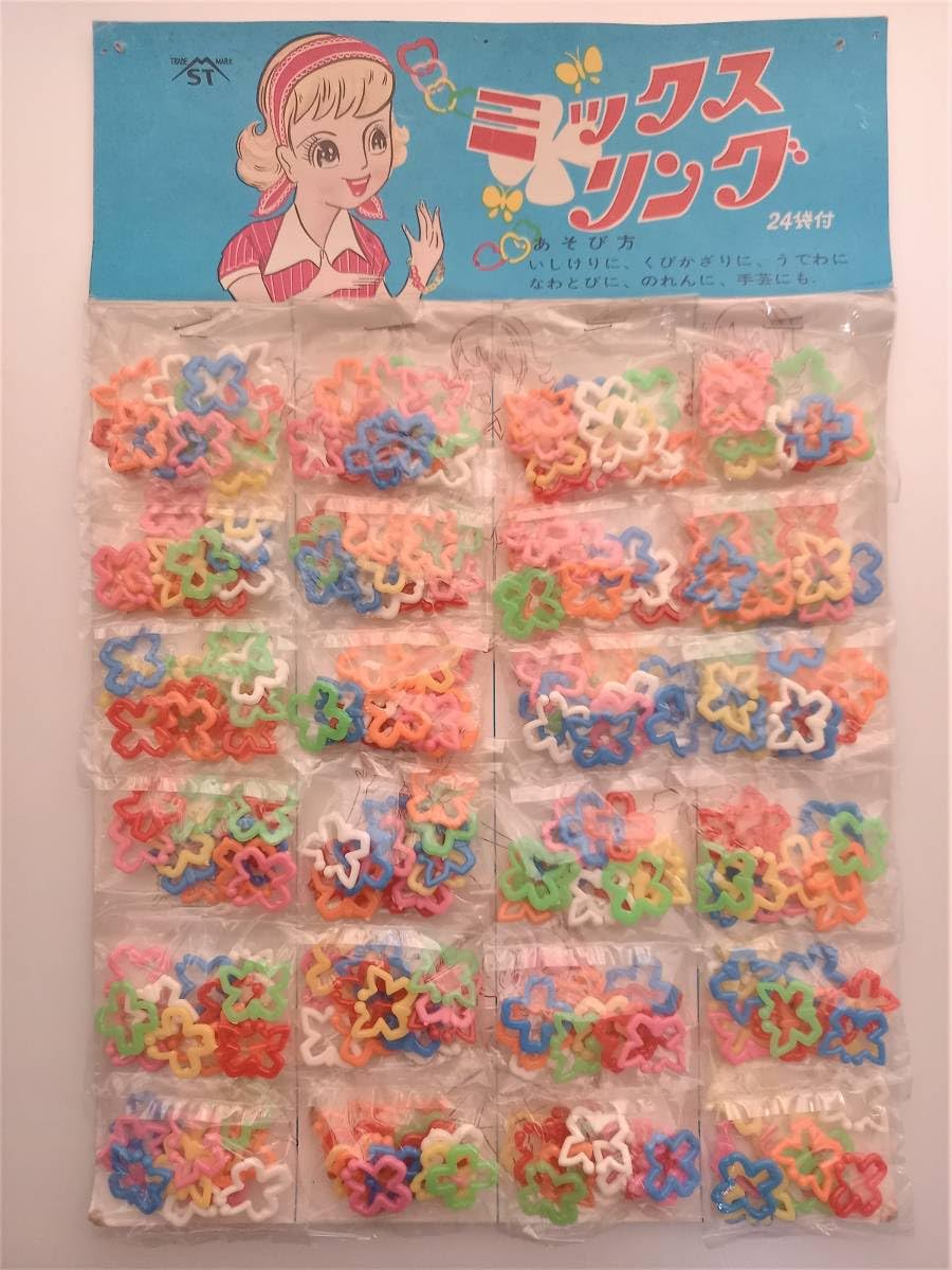 Amazon.co.jp: ミックスリング 当時物 ラッキー大当 駄菓子屋 くじ引き