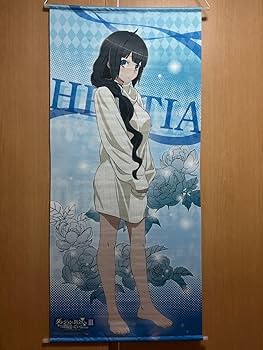 Amazon.co.jp: ダンまちⅢ ヘスティア 等身大タペストリー : ホーム