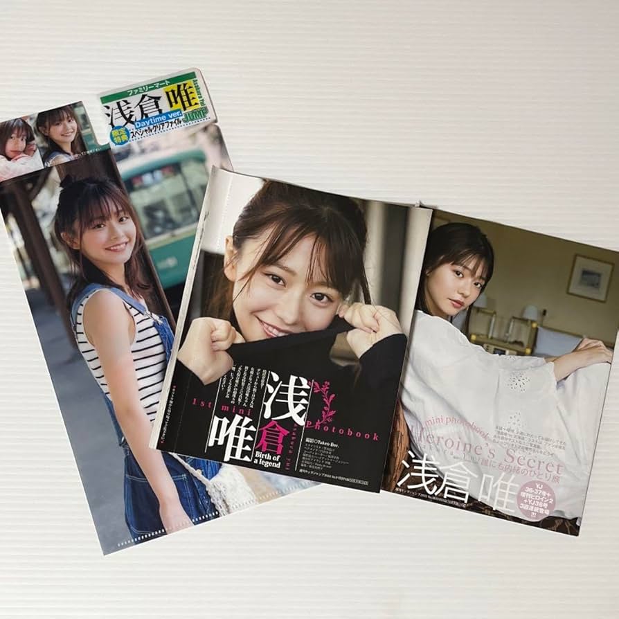 Amazon.co.jp: 朝倉唯(椛島光) ファミマ限定特典 クリアファイル ミニ