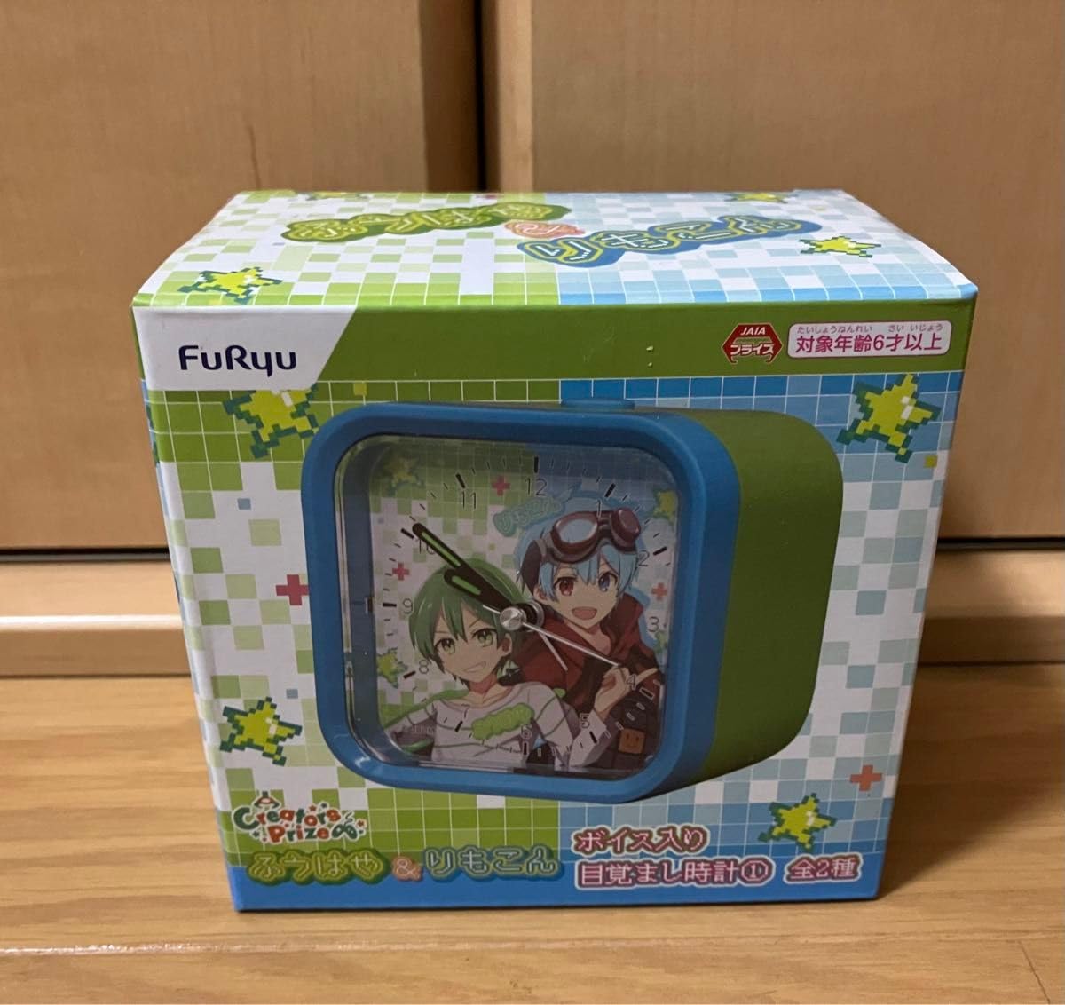 Amazon.co.jp: creators prize ふうはや&りもこん ボイス入り目覚まし