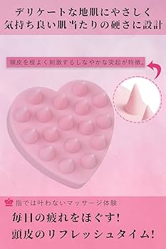 Amazon.co.jp: 頭皮マッサージ スカルプブラシ 人間工学に基づき開発