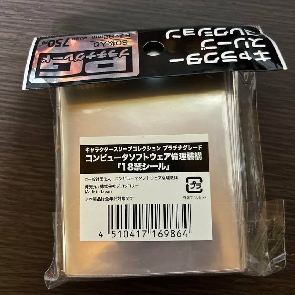 Amazon.co.jp: スリーブ18禁シール 60枚入り カードスリーブ : ホビー