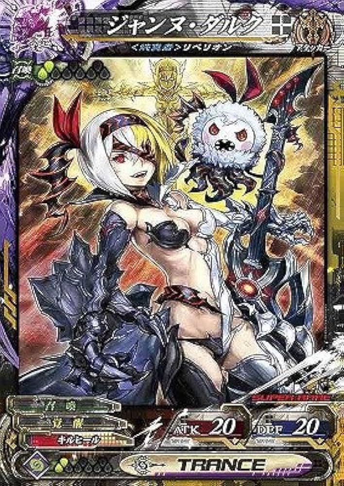 Amazon.co.jp: ロードオブヴァーミリオン/不死【LoVRe：3】4-056 SR