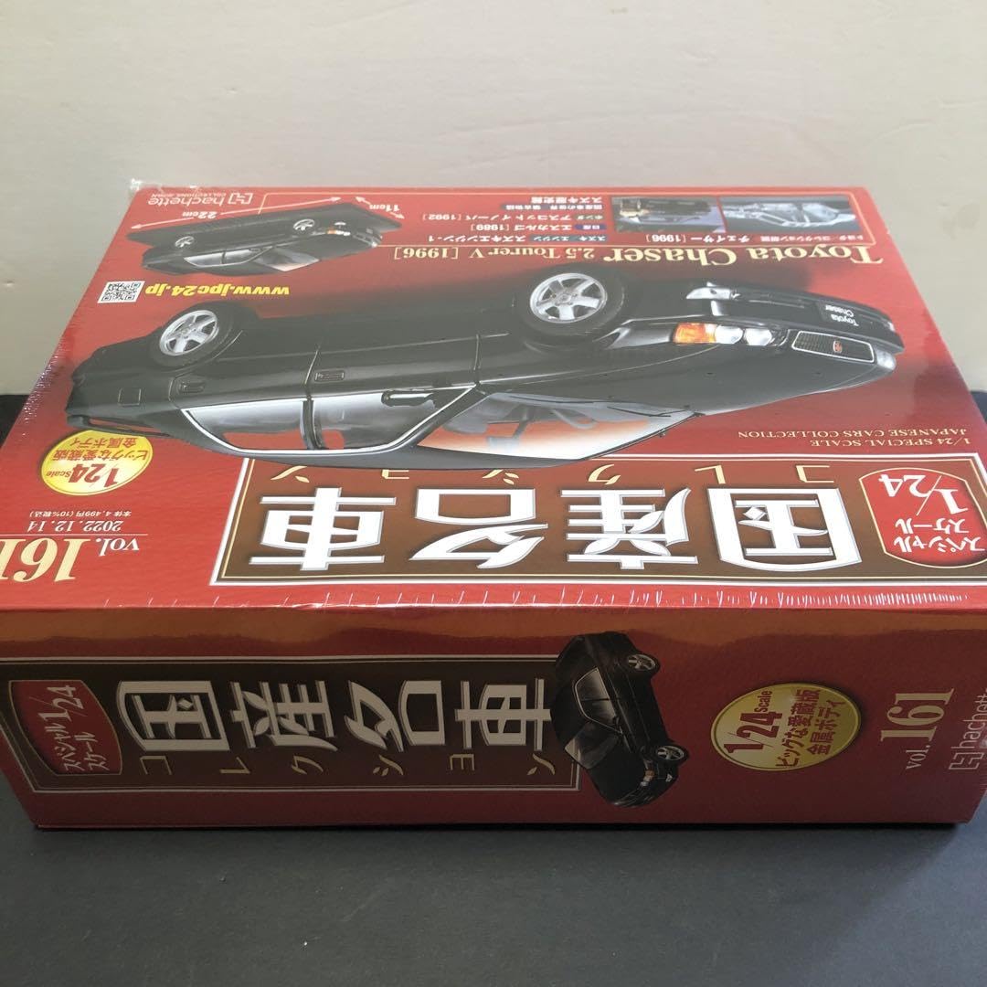 Amazon.co.jp: 国産名車コレクション 1 24 トヨタ チェイサー 2.5