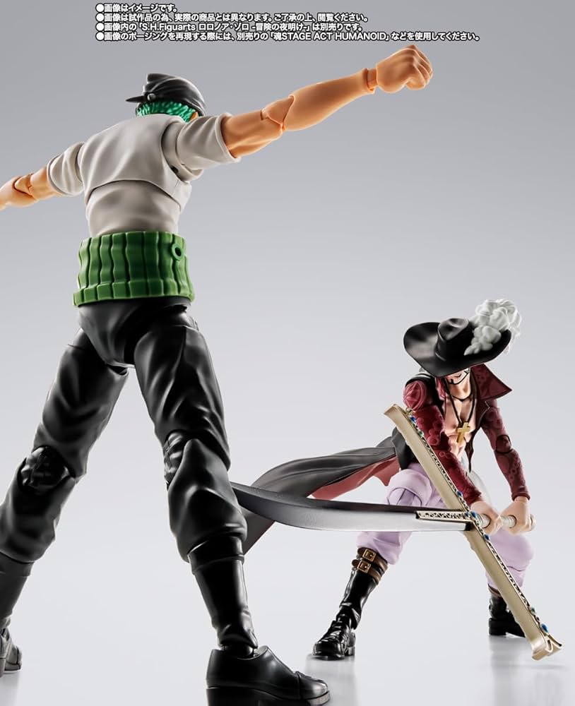 Amazon | TAMASHII NATIONS- ワンピース - S.H.Figuarts ジュラ