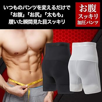 Amazon.co.jp: [G'sCAFE] 加圧スパッツ メンズ 前開き 加圧パンツ 着圧