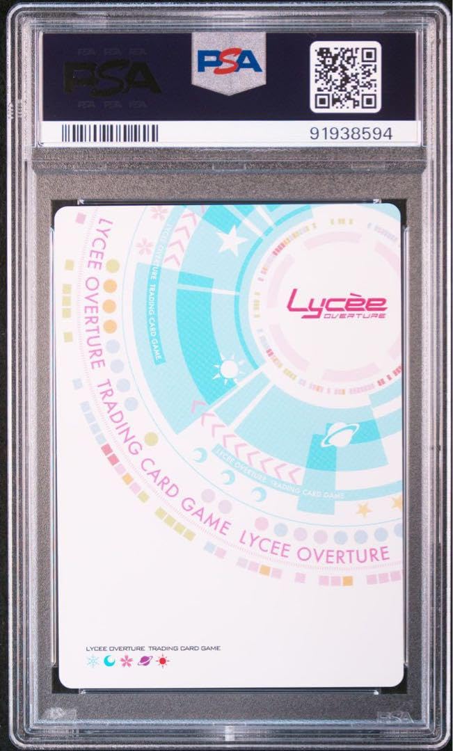 Amazon.co.jp: PSA10 lycee リセ 小野瀬 真奈 SP 桐谷華 サイン : Toys