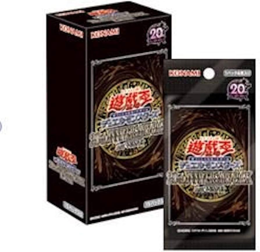 Amazon.co.jp: 遊戯王OCG デュエルモンスターズ 20th ANNIVERSARY PACK