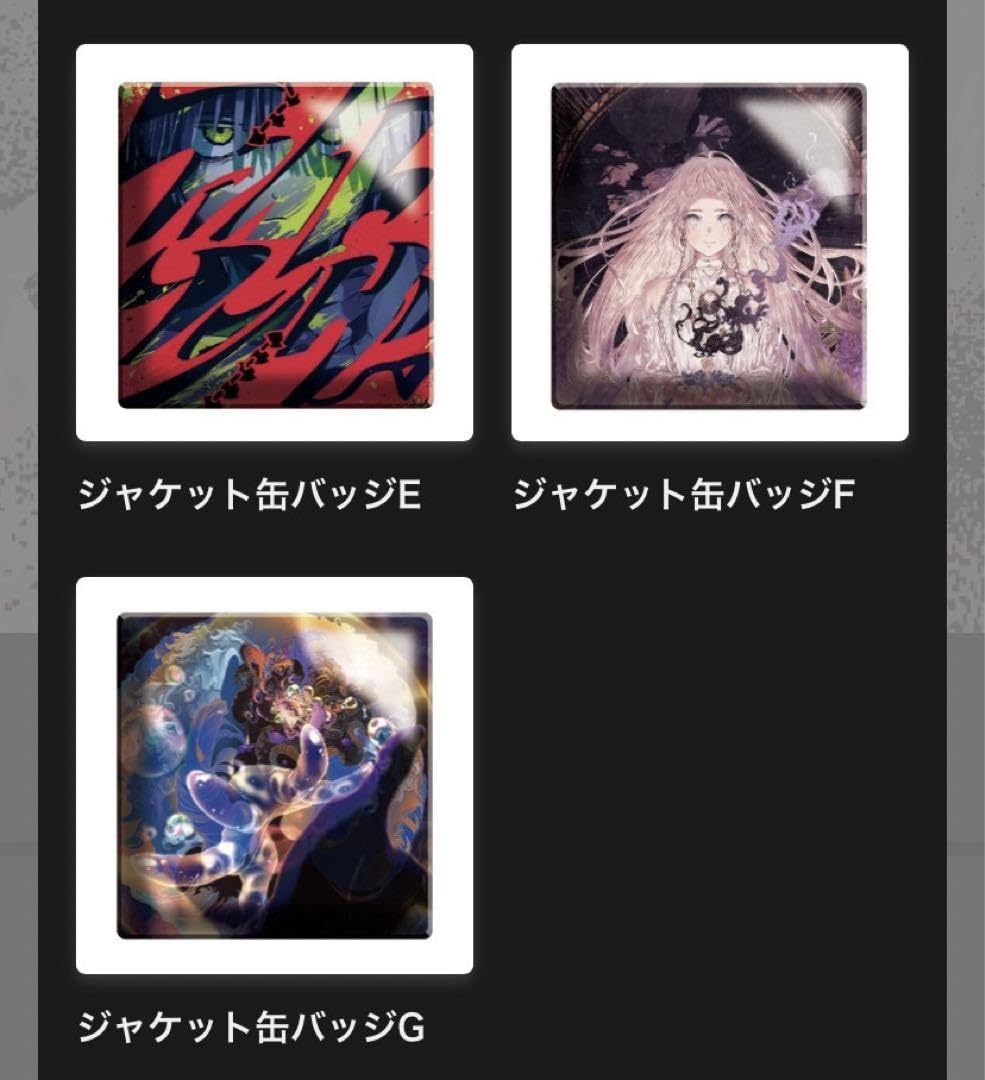 Amazon.co.jp: Eve Live 花嵐 花嵐くじ H賞 ジャケット缶バッジ 全種