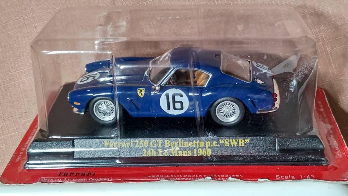 Amazon.co.jp: アシェット 143 Ferrari フェラーリ 250GT Berlinetta