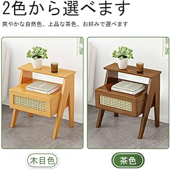 Amazon.co.jp: MZFFT ナイトテーブル おしゃれ 竹製 ベッドサイド