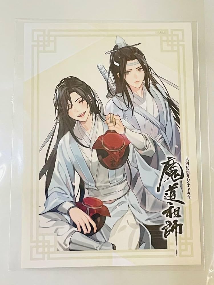 Amazon.co.jp: 魔道祖師 カフェ ラジドラ THEキャラCAFE 天子笑