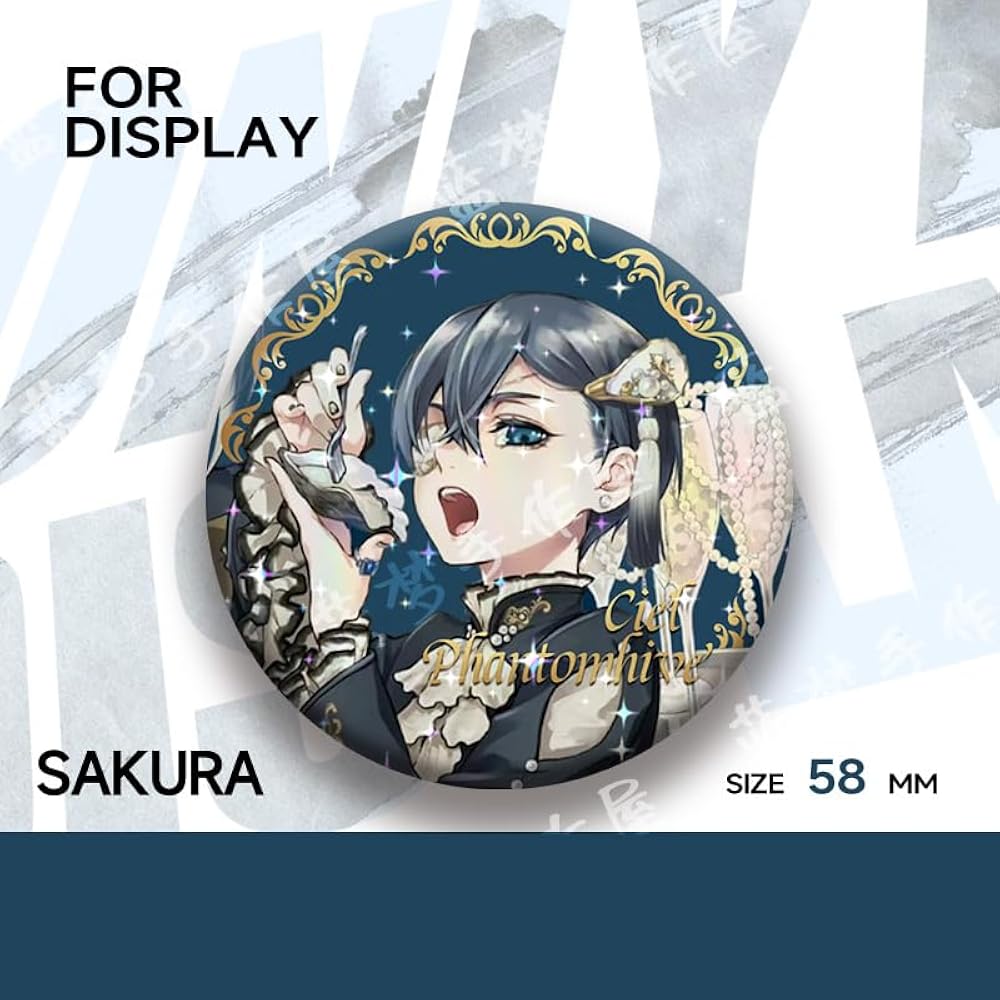 Amazon.co.jp: 黒執事 缶バッジ ブローチ シエル セバスチャン グッズ