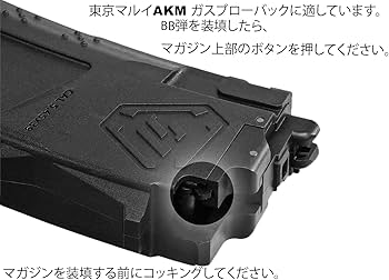 Amazon.co.jp: 【EMG】東京マルイGBBガスブローバック専用(G&P製) SI
