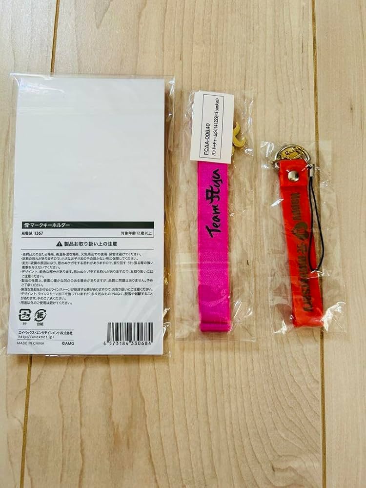 Amazon.co.jp: 浜崎あゆみ グッズ Aマークキーホルダー ストラップ2個