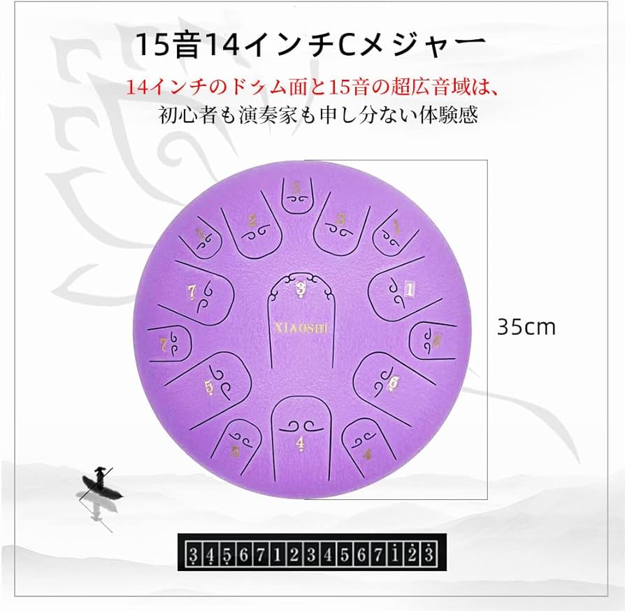 Amazon | XIAOSHI スリットドラム 15音14インチCメジャー 日本語版楽譜