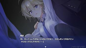 Amazon.co.jp: メモリーズオフ 双想 ～Not always true～ 限定版 【同