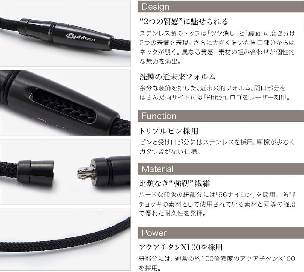 Amazon | 【Amazon.co.jp限定】ファイテン(phiten) ネックレス RAKUWA