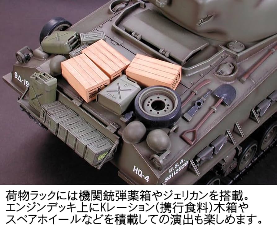Amazon.co.jp: タミヤ 1/16 RCタンクシリーズ No.13 1/16RC M4