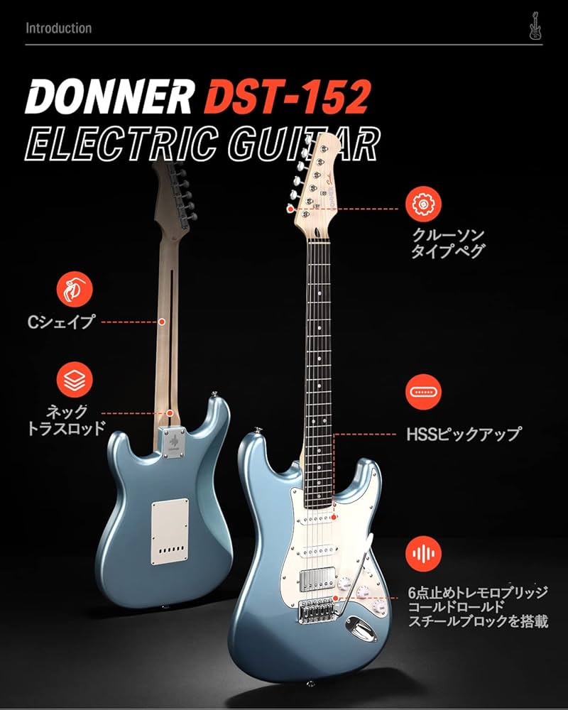 Amazon | Donner エレキギター 初心者セット STタイプ コイルタップ 6