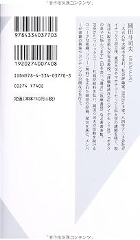 Amazon.co.jp: 『風立ちぬ』を語る 宮崎駿とスタジオジブリ、その軌跡