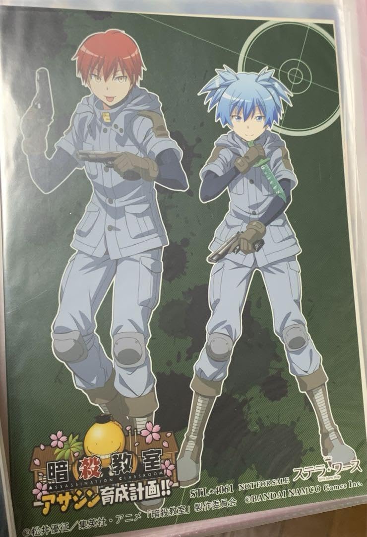 Amazon.co.jp: 暗殺教室 潮田渚 赤羽業 特典 ブロマイド アサシン育成
