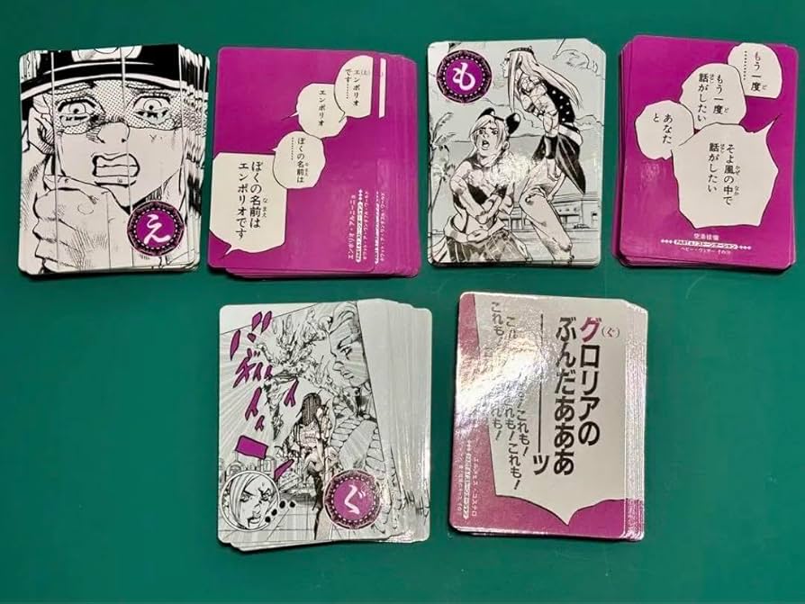 Amazon.co.jp: ジョジョの奇妙な冒険 人間讃歌歌留多 6部 57枚セット