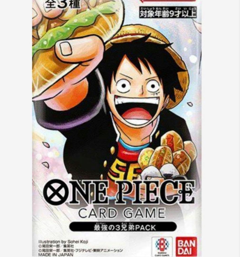Amazon.co.jp: 最強ジャンプ5月号 ワンピースカード最強の三兄弟パック