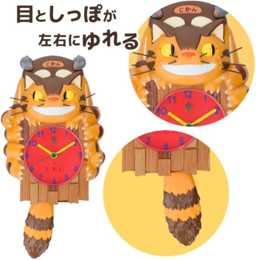 Amazon.co.jp: GBL となりのトト? ネコバス 振り子時計 ジブリ