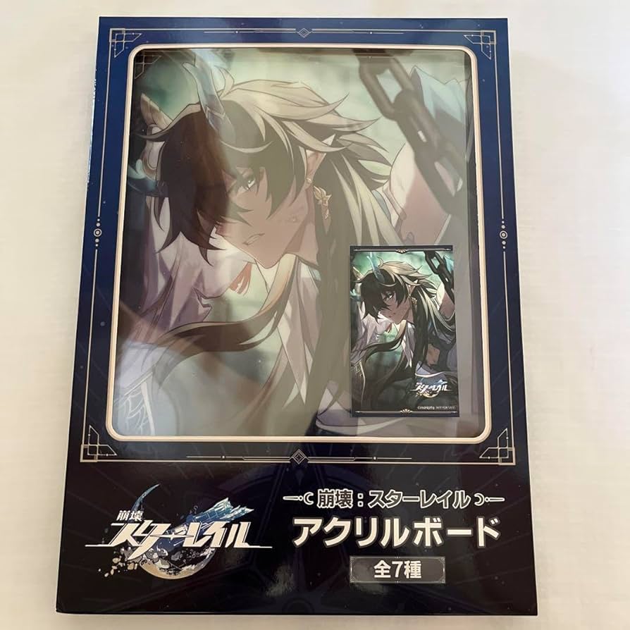 Amazon.co.jp: 崩壊スターレイル GIGO アクリルボード 丹恒・飲月 光