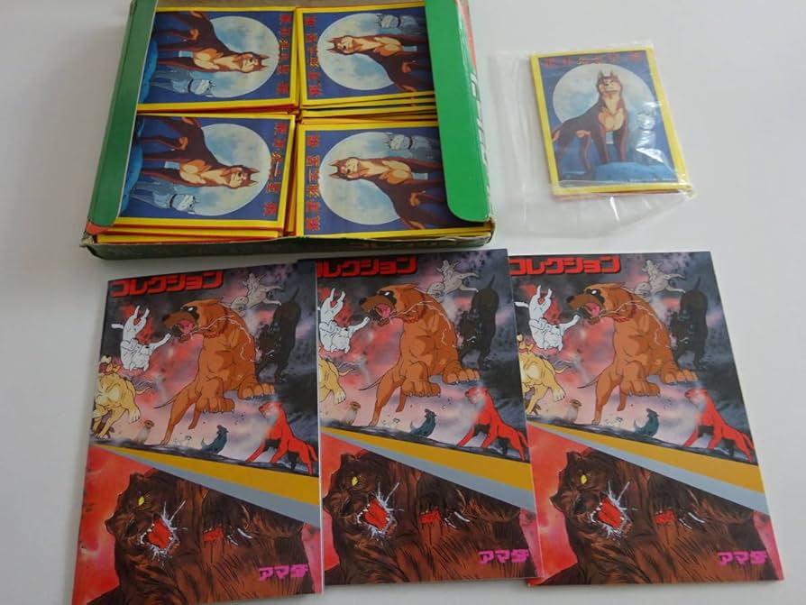 Amazon.co.jp: 当時物 銀牙 流れ星銀 コレクション アマダ 1BOX60付 品