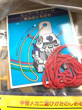 Amazon.co.jp: 昭和レトロプラモ 惑星メカニロボット マーキュリー R2