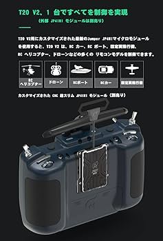 Amazon.co.jp: Jumper T20S V2 プロポ送信機 1000mW ELRS-2.4G OLED