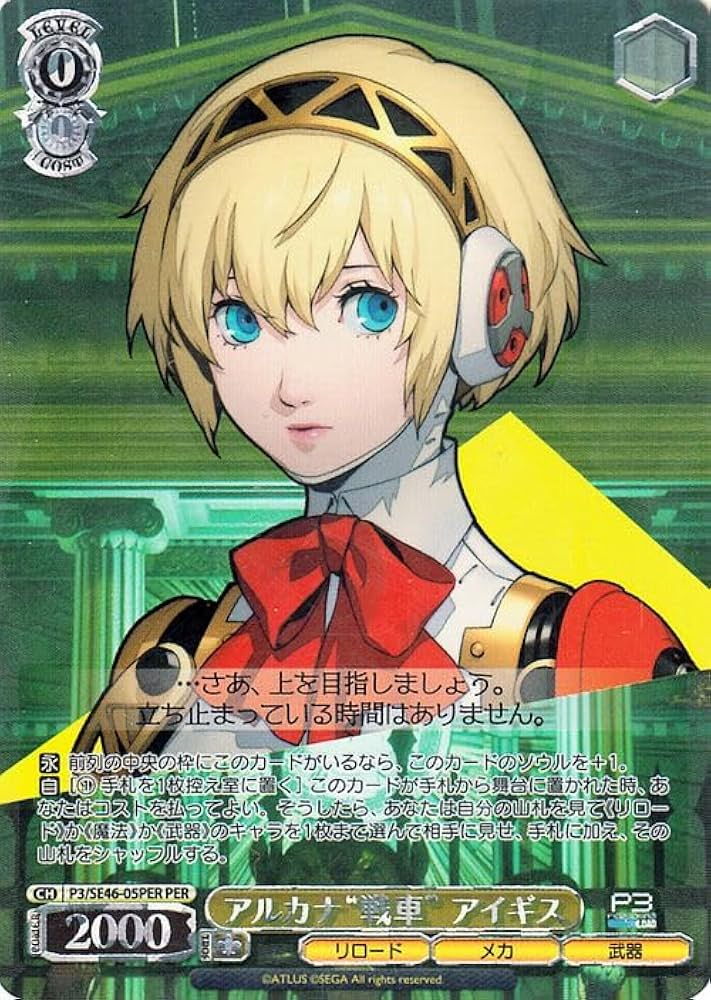 PSA10 心の力に目覚め師少年 SP ペルソナ3リロード サイン PSA10 心の