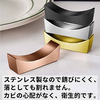 Amazon | dodtazz 箸置き カトラリー 4つセット 高級 レスト 卓上 小物