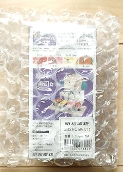 Amazon.co.jp: ずっと真夜中でいいのに ×明和電機 勘冴えて寿司食うわ