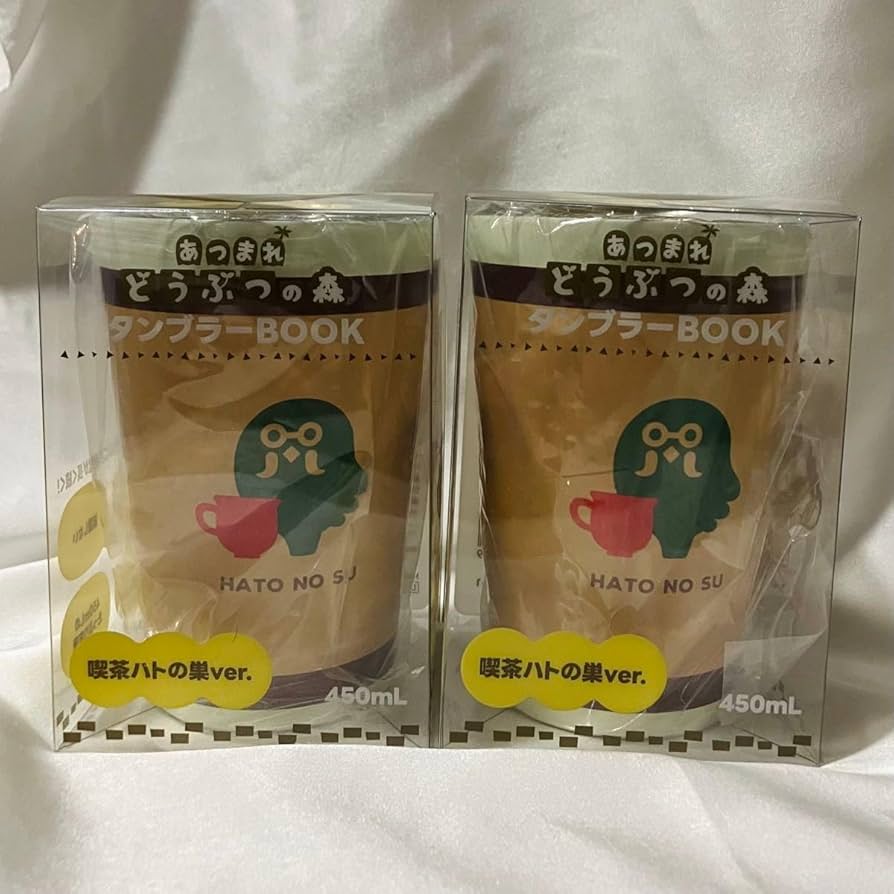 Amazon | ファミマ限定 あつ森 喫茶ハトの巣 タンブラー 2個セット