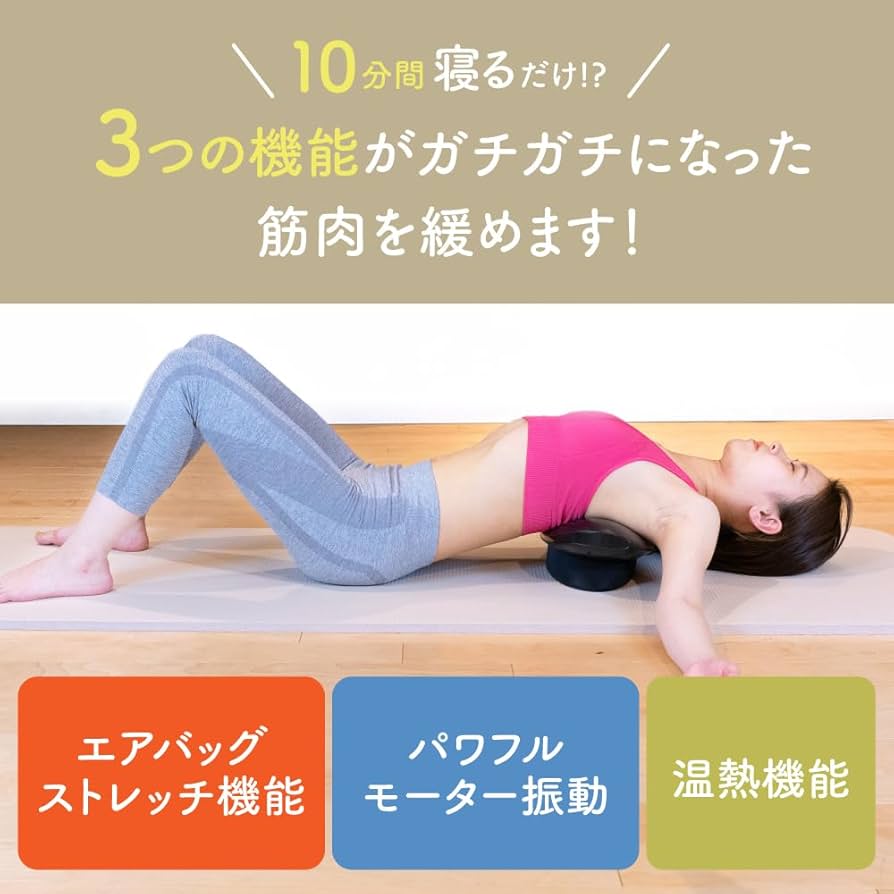 Amazon.co.jp: 肩甲骨はがし しなやかさん [専門家監修] パワフル