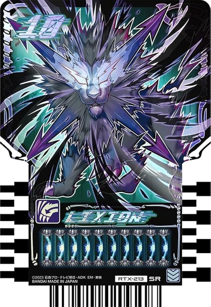 Amazon.co.jp: 仮面ライダーガッチャード ライドケミートレカ PHASE