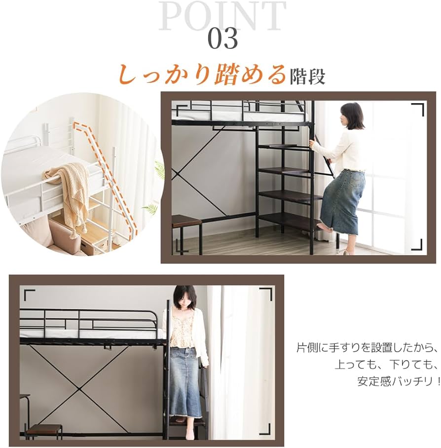 Amazon｜ロフトベッド パイプベッド 階段付き 折りたたみデスク付き