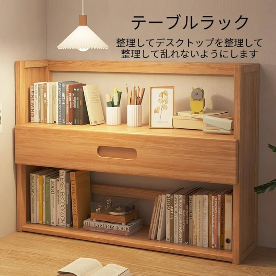 Amazon.co.jp: 竹製 書架 卓上本棚 2段 背板付き デスクトップ収納