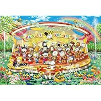 ポアロ社 スヌーピー ピアノリサイタル 315ピース パズル ポアロ社