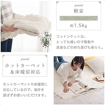 Amazon | ぼん家具 ラグ キルト 洗える 正方形 180 ラグマット