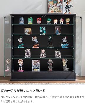 Amazon.co.jp: 家具350 コレクションケース 幅80 ガラス シェルフ 収納