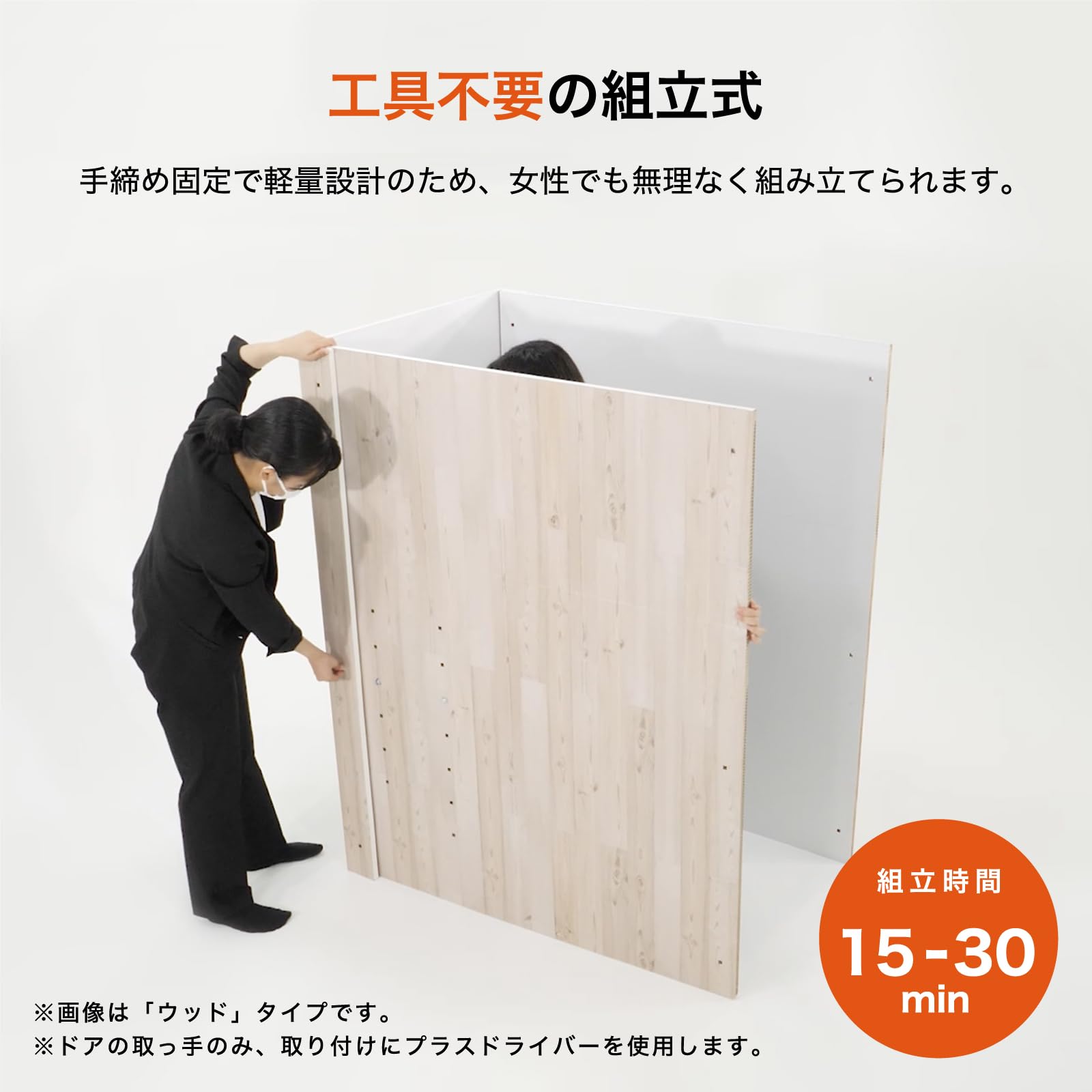 Amazon | PAPER NEW STANDARD ワークブースボックス ホワイト km-op