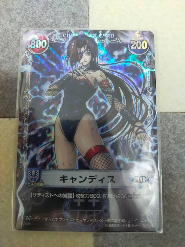 Amazon.co.jp: メルヘヴン キャンディス 07C-009 : ホーム＆キッチン