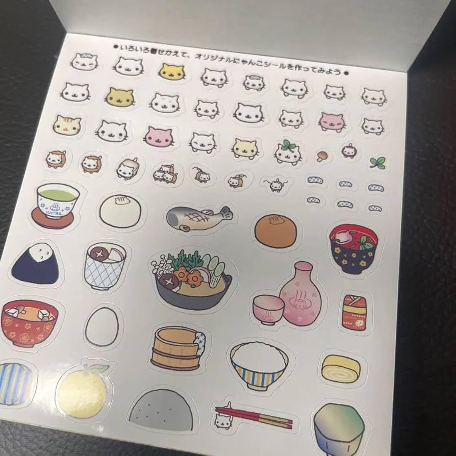 Amazon.co.jp: にゃんにゃんにゃんこ にゃんこ温泉 シールブック