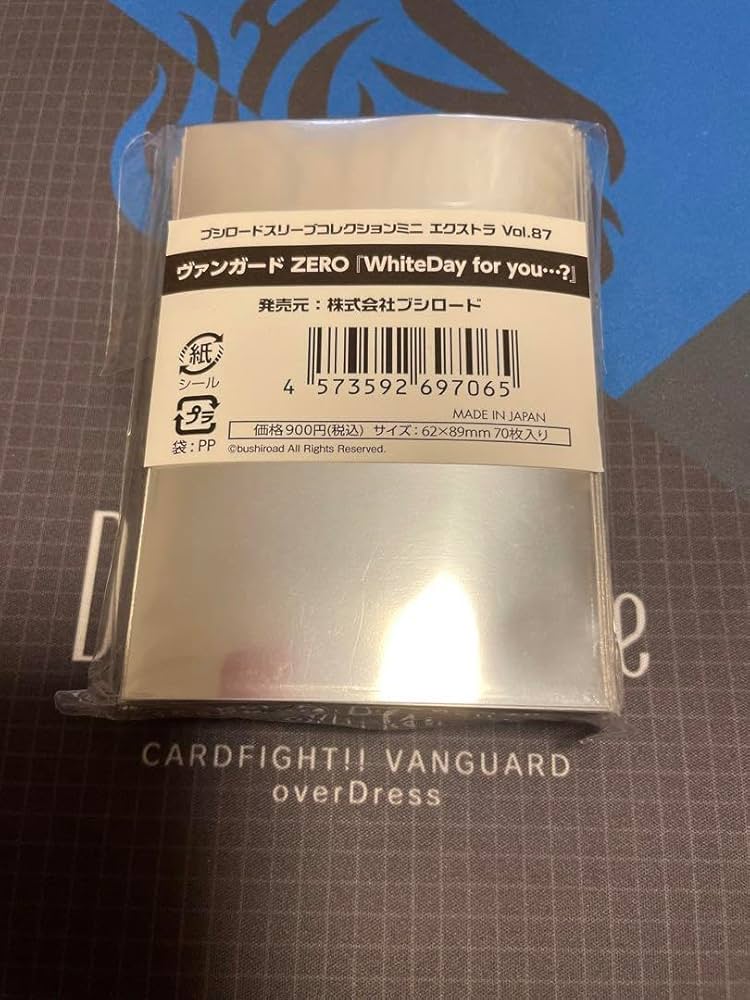 Amazon.co.jp: ヴァンガード スリーブ 櫂トシキ 雀ヶ森レン : 文房具